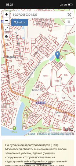 Участок 25 сот. (ИЖС)