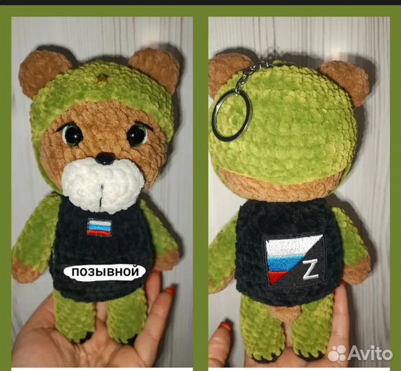 Военные талисманы