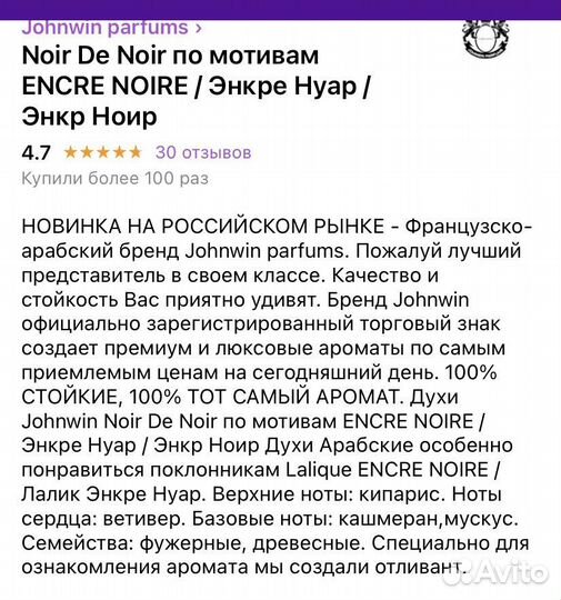 Мужской парфюм 10 мл новый