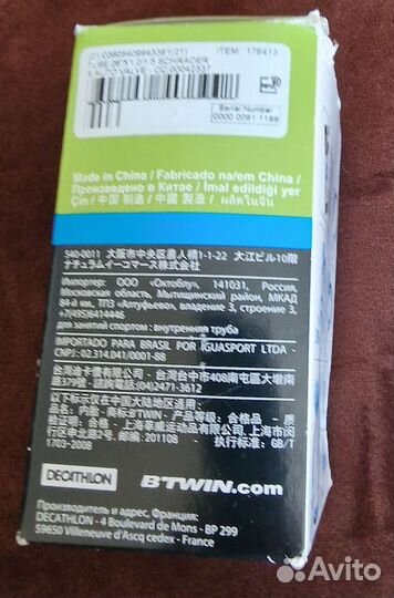 Камера для велосипеда 26