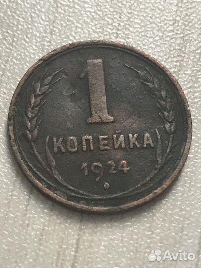 Монеты СССР