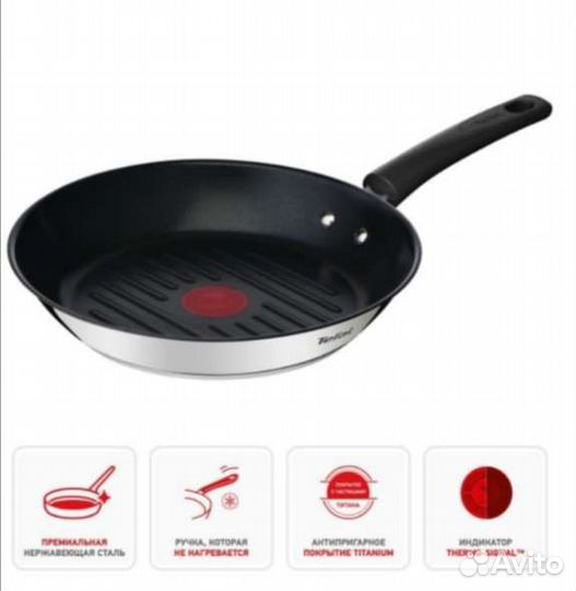 Сковорода гриль tefal новая