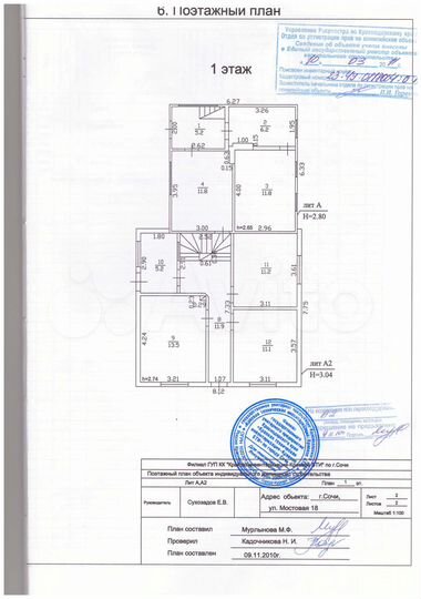 Дом 162 м² на участке 9 сот.