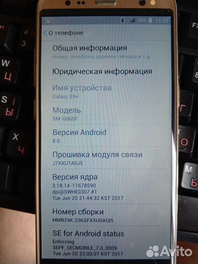 Samsung Galaxy S9 Plus, 4/64 ГБ