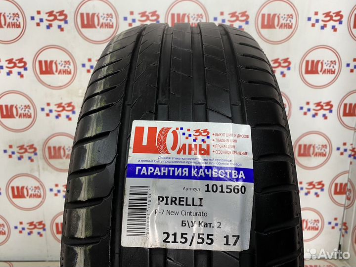 Pirelli Cinturato P7 new 215/55 R17
