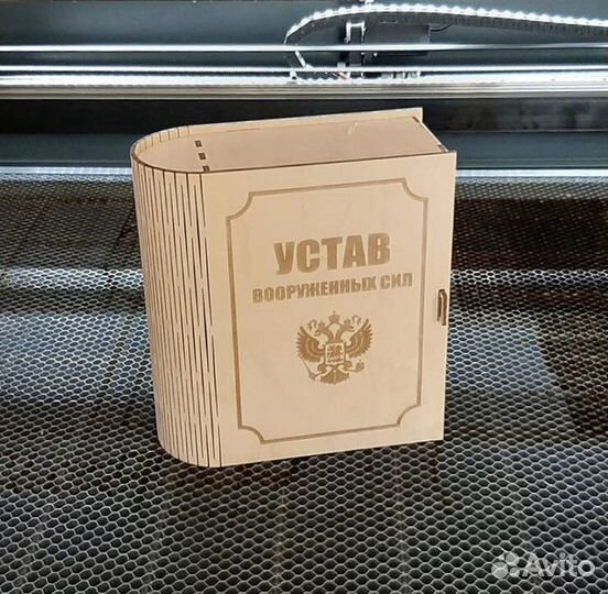 Лазерная, фрезерная резка