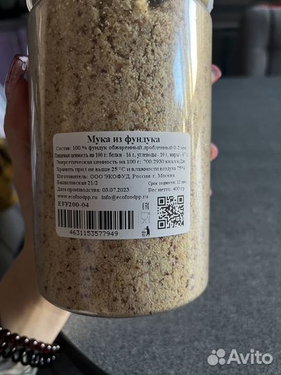 Мука из фундука eco food 400гр