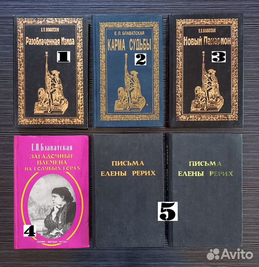 Медитация, йога, эзотерика, фэн-шуй, аюрведа