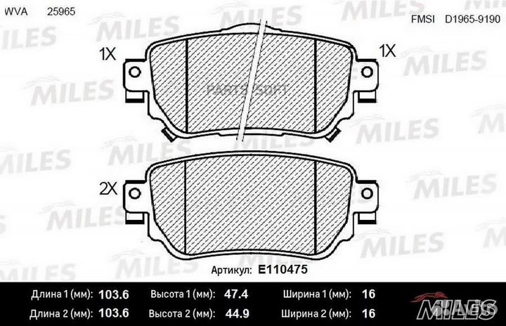 Miles E110475 Колодки тормозные nissan qashqai/X-t
