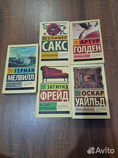 Книги эксклюзивная классика