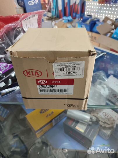 Акцент,корзина,катушка,радиат, сальник