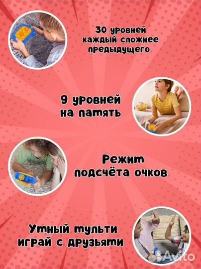 Поп ит антистресс, симпл димпл электронный Сова