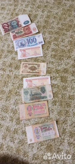 Банкноты СССР