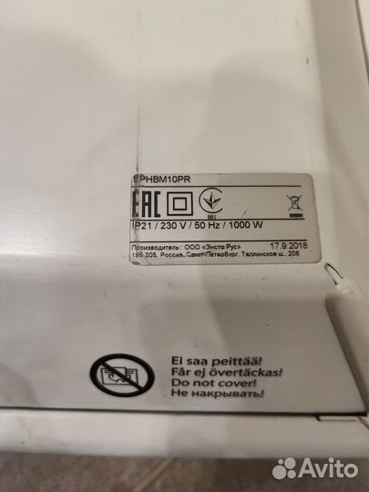 Электрический конвектор Ensto