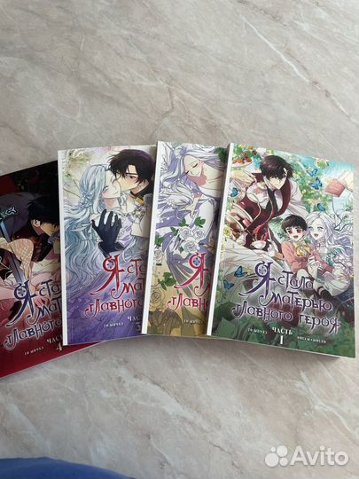 Книги-комиксы 4 Части, Корея