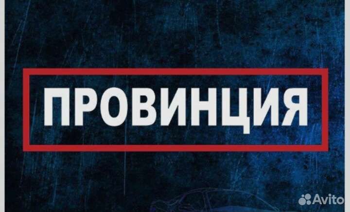 Наклейки для авто