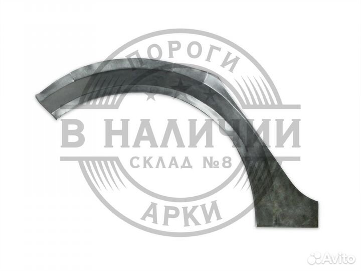 Рем арка Renault Megan 2 правая