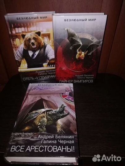 Книги для детей и взрослых