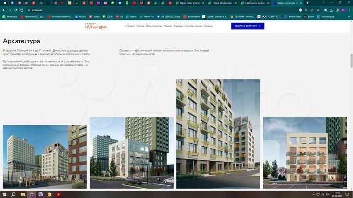 Свободного назначения, 121.97 м²