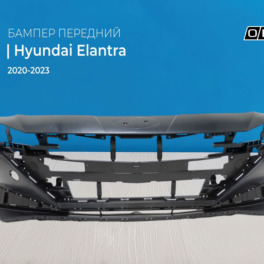 ☺️ передний бампер на hyundai elantra 6 - Кузов: купить запчасти