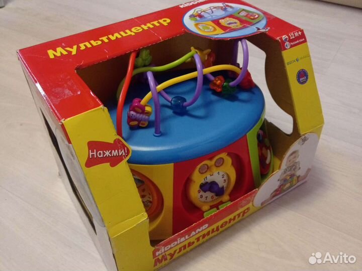 Мультицентр Kiddiland