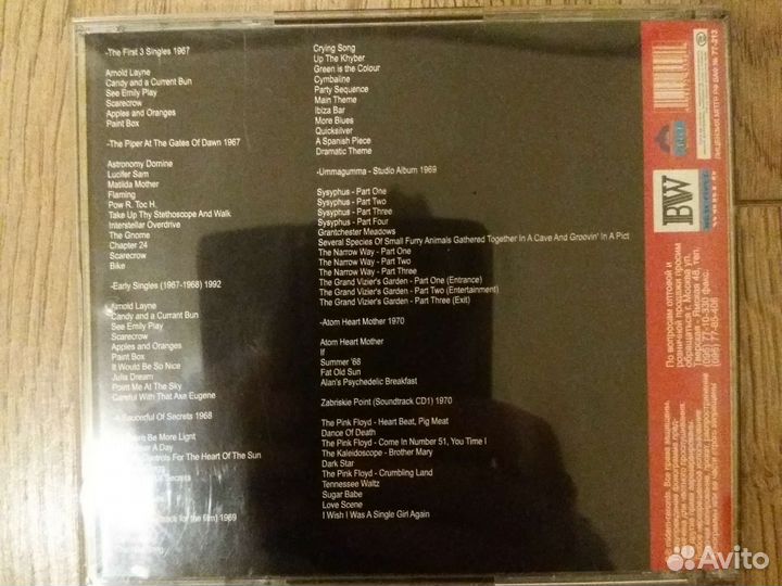 Музыкальные cd диски Pink Floyd