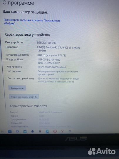 Ноутбук 15,6 Asus