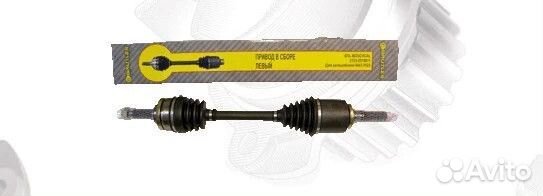 Привод 2123 (короткий) 