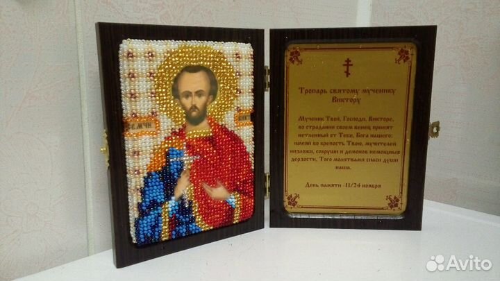 Вышевка бисером на заказ