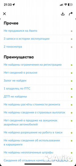 LADA Kalina 1.6 МТ, 2007, 166 000 км