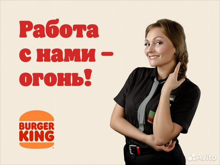 Сотрудник ресторана