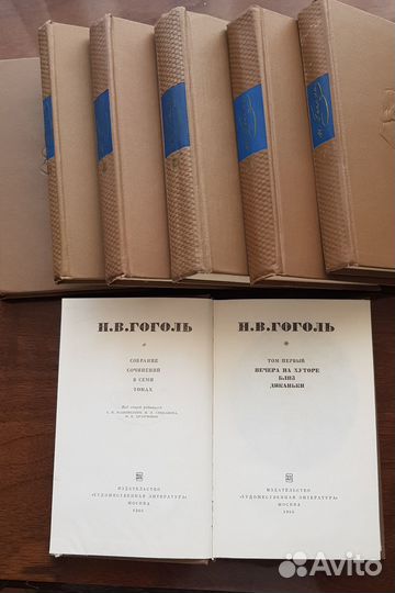 Собрания сочинений классиков, подписные издания