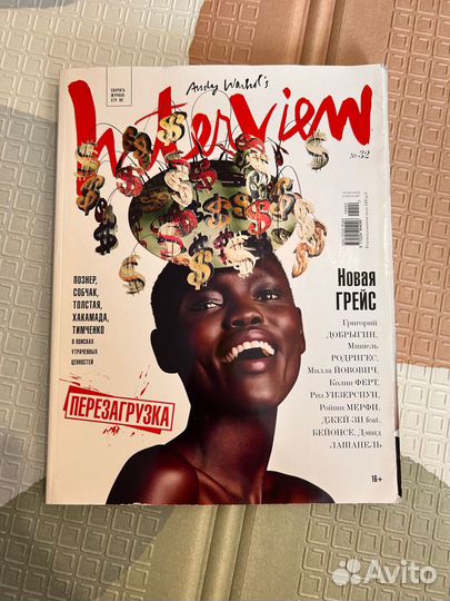 Журнал interview