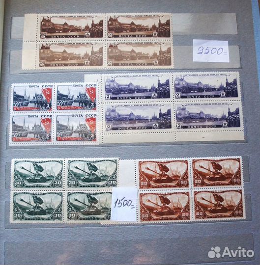 СССР квартблоки 1943-1960 чистые