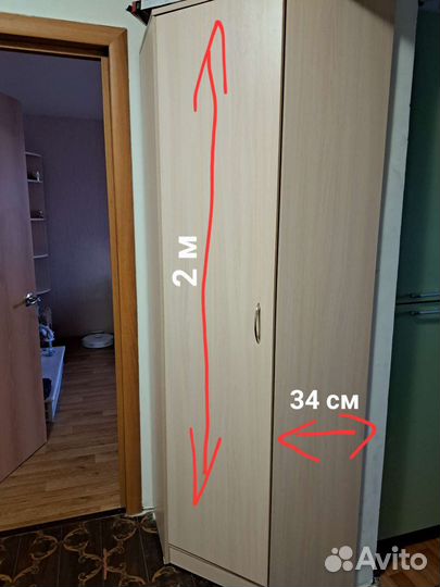 Детская мебель бу