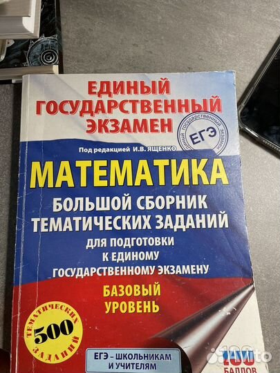 Книги и рабочая тетрадь