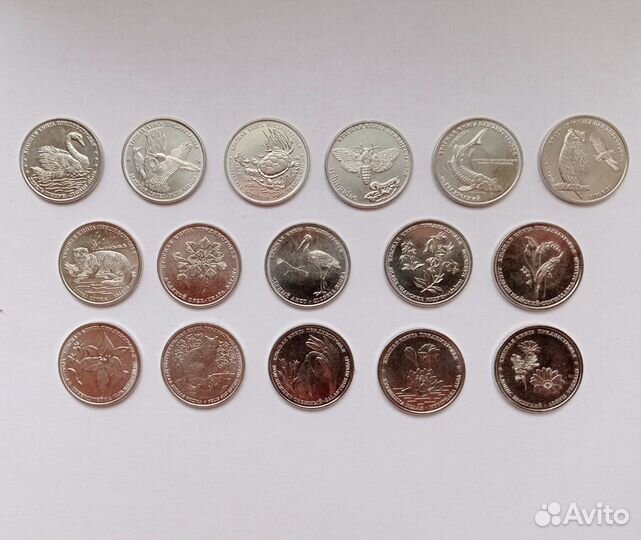 Приднестровье Полный набор 16 монет Красная книга