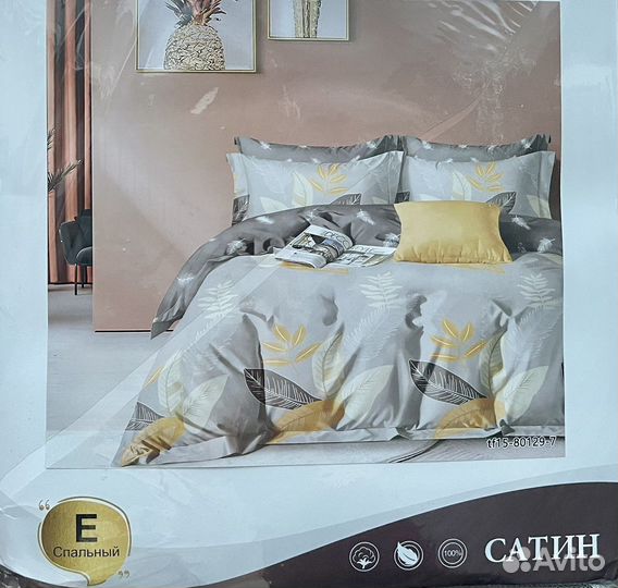 Белье постельное евро