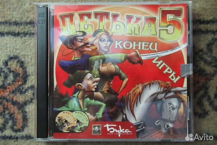 Квесты Петька и Штырлиц