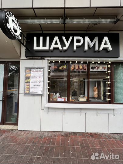 Продаю франшизу Шаурма & Хотдоги Культура