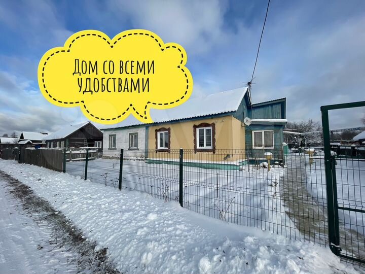 Дом 69,3 м² на участке 20 сот.