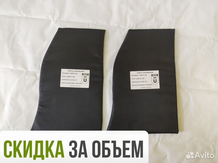 Баллистика в бока бронежилета Русич