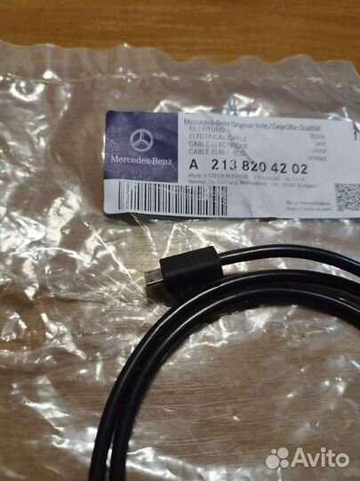 Кабель для подключения A2138204202