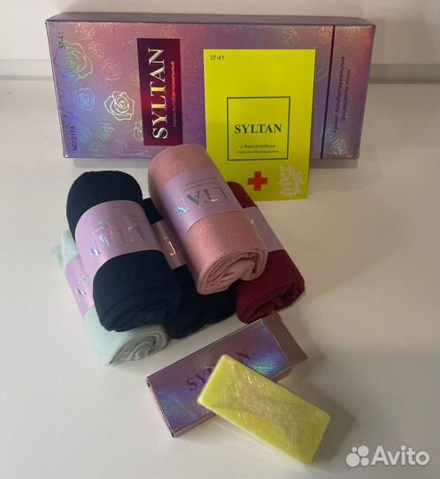 Носки мужские женские