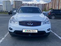 Infiniti EX35 3.5 AT, 2009, 250 000 км, с пробегом, цена 1 235 000 руб.