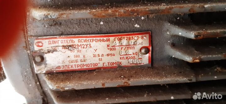 Электродвигатели б/у 380
