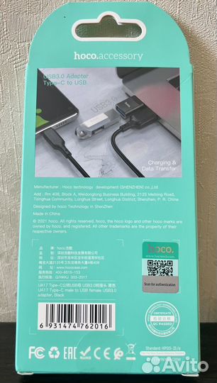 Переходник hoco