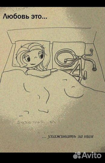 Веломеханик