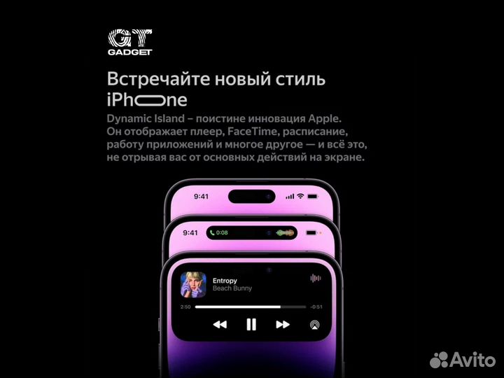 iPhone 14 Pro Max, 1 ТБ