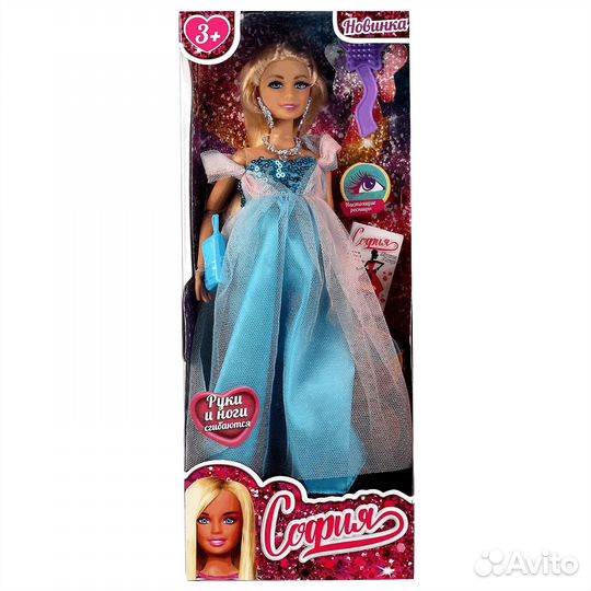 Кукла Карапуз София беременная 29 см